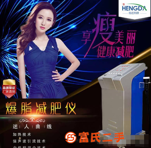 **甩脂機價格 進口多功能**甩脂機廠家直銷價