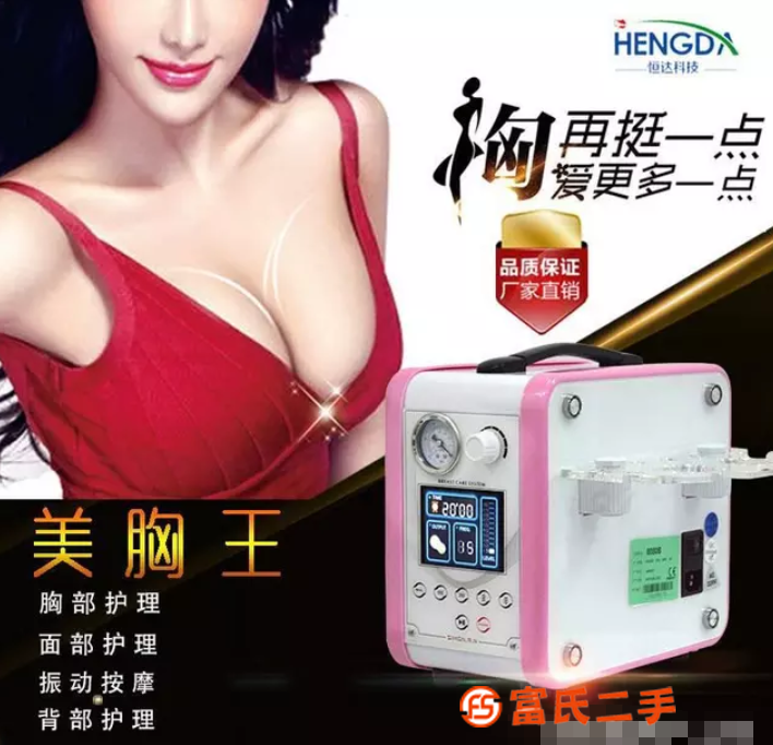 韓國電動豐胸儀多少錢一臺 美容院豐胸儀批發價格