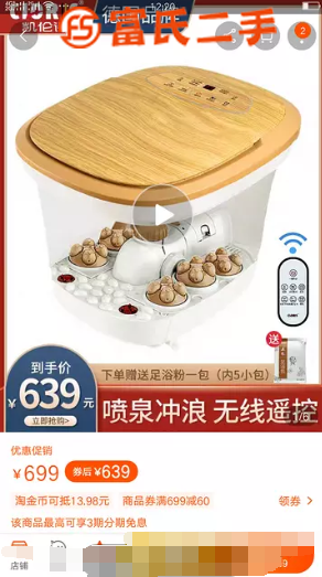 凱倫詩足浴盆洗腳盆全自動加熱足浴器按摩盆電動泡腳盆