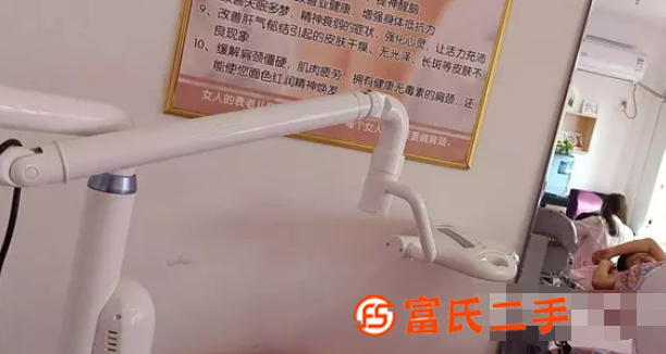 牙齒冷光美白儀