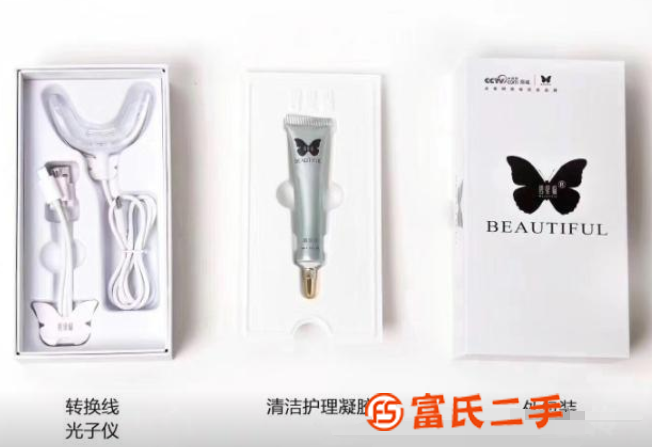 碧緹福冷光牙齒美白儀你不知道的“內幕”，實在看不下