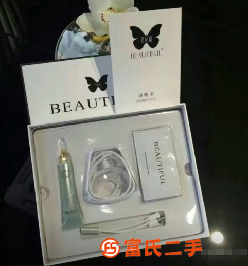 **碧緹福冷光牙齒美白儀是**嗎？后悔了嗎