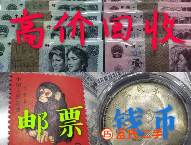 太原古幣回收單位上門征購(gòu)
