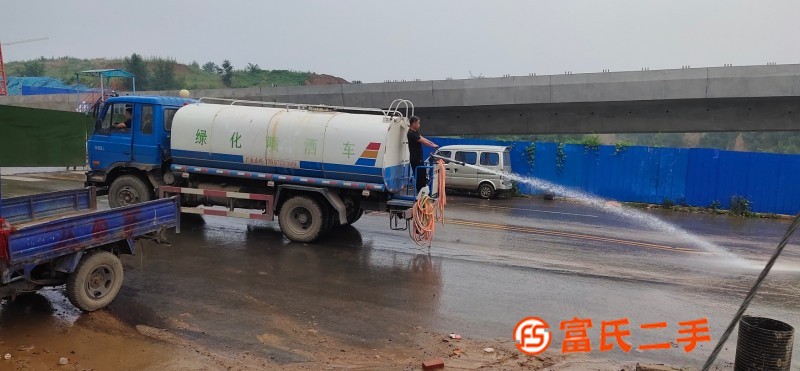 水車