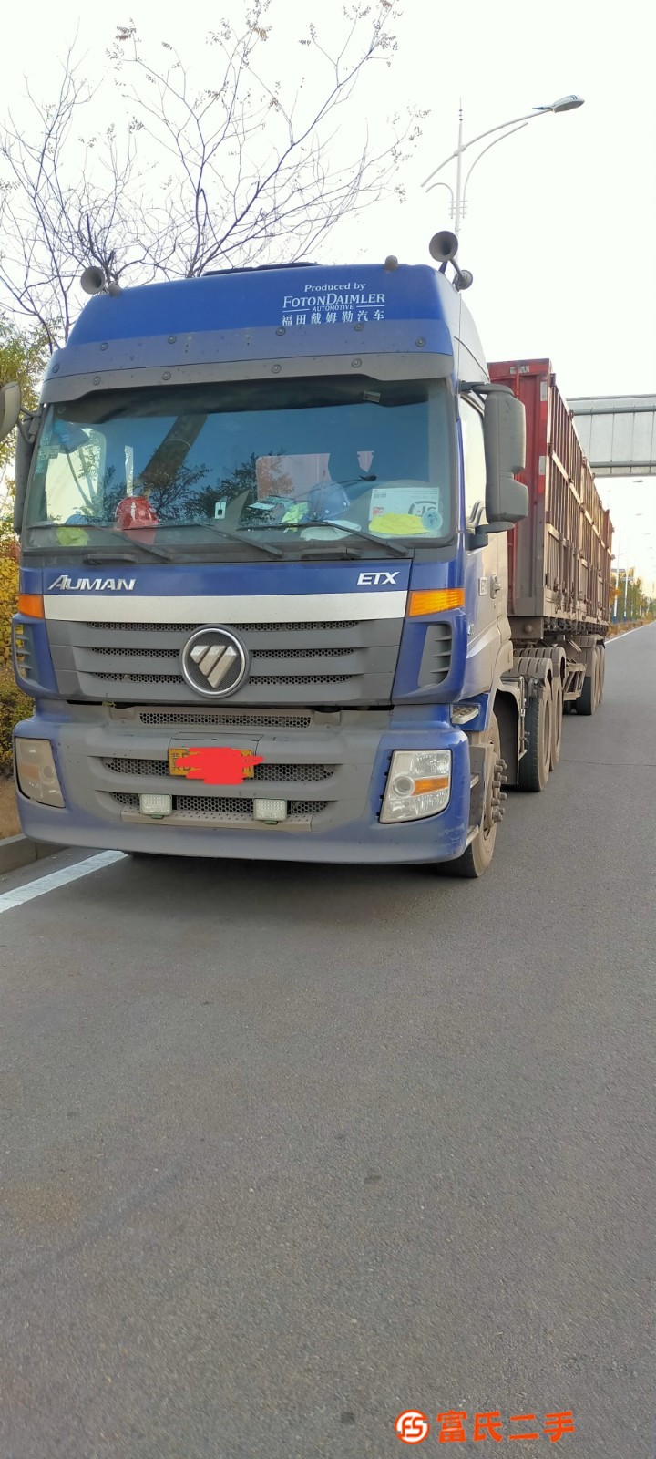 危化品歐曼高欄半掛危廢運輸車