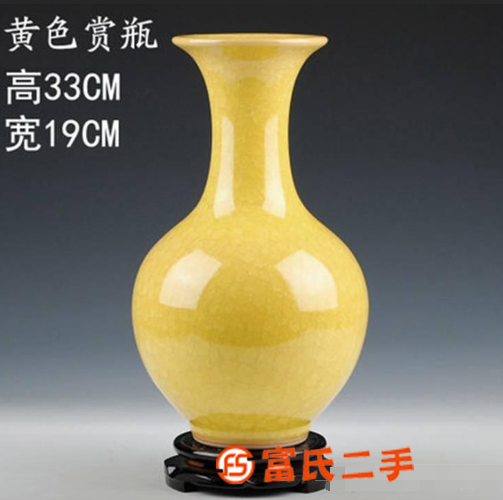 景德鎮陶瓷器仿古冰片裂紋釉花瓶客廳家居工藝品擺件
