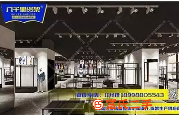 ZARA服裝貨架處理KM二手貨架Zara品牌貨架
