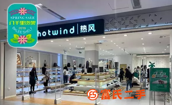 Zara服裝貨架快時尚，Zara女裝快消品貨架