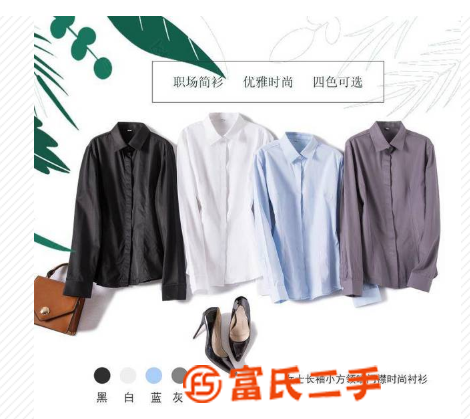 武漢女士正裝襯衫定做，鄂州白長(zhǎng)袖襯衣，現(xiàn)貨免燙襯衫