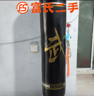拳擊沙袋  240元
