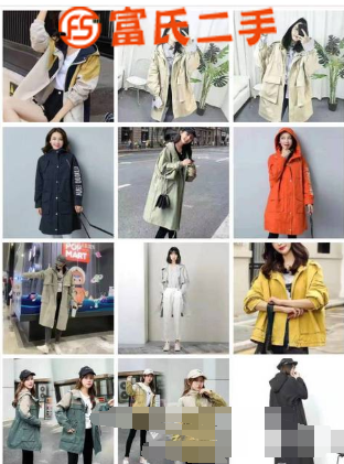 新品女士風衣外套潮流時尚，品牌折扣女裝女褲批發