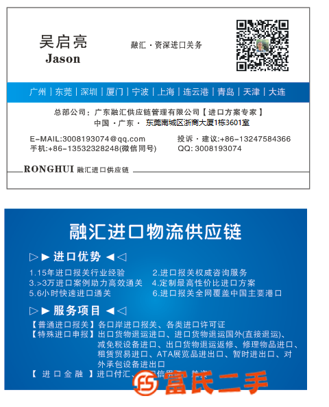小松，卡特，沃爾沃挖機，豐田，林德叉車要進口的來聊