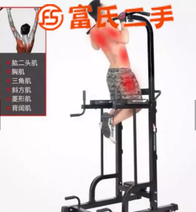 全新家用多功能室內引體向上器單杠雙杠  399元