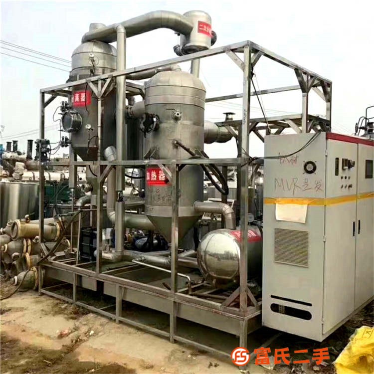 供應二手鈦材MVR2噸蒸發器