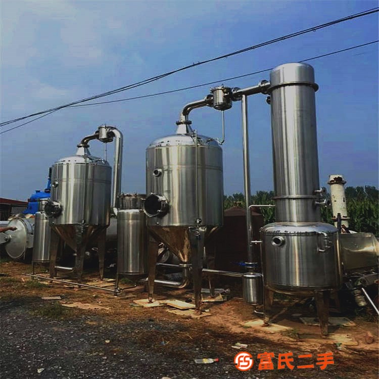 出售閑置二手蒸發器