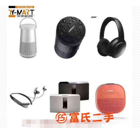 濟南bose藍牙音響授權專賣店旗艦店