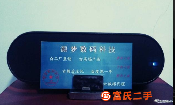 桔子酒店音響 三諾2910 藍牙音箱