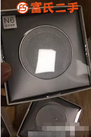藍牙音響
