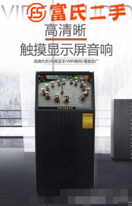 藍牙音響 家庭KTV音箱 多功能音響