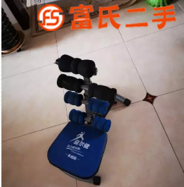 轉讓健身器材健腹機  50元