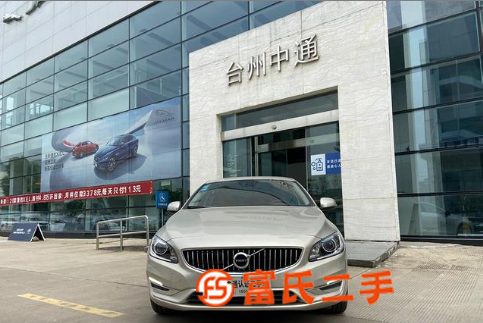 沃爾沃S60 2019款S60L 2.0T手自一體
