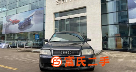 奧迪 奧迪A6 2003款 2.4 無級 基本型