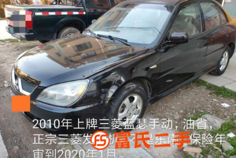 三菱藍瑟2010款1.6手動SXI舒適型卓越版