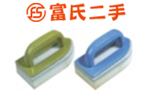 手柄