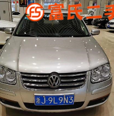 大眾 寶來 2008款 1.6 手自一體 豪華版