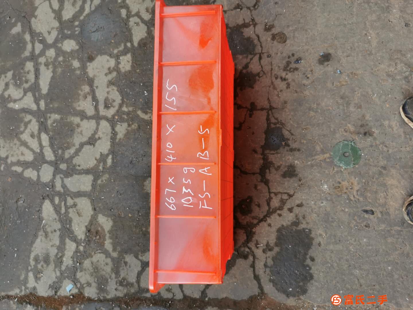 周轉箱水箱