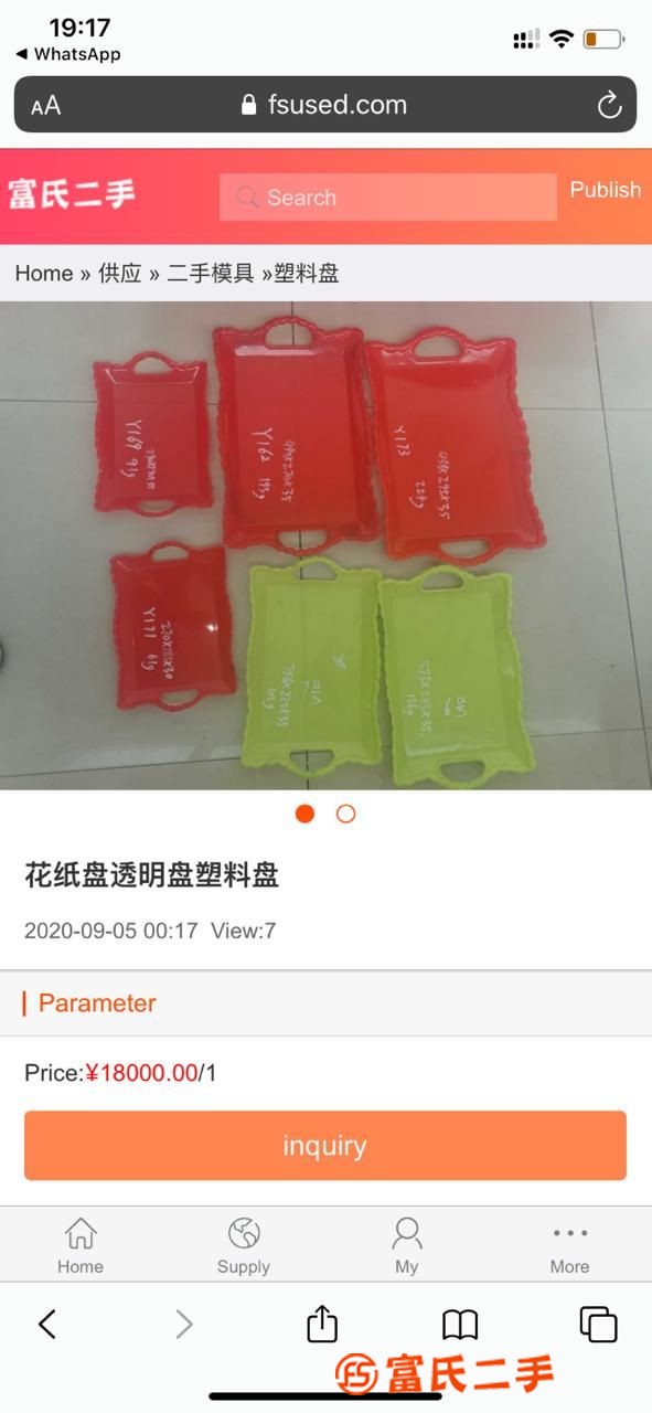 塑料盤六件套塑料盤