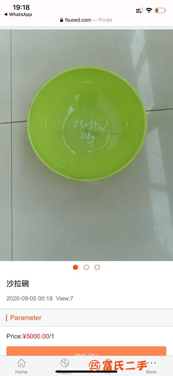 塑料盤沙拉碗