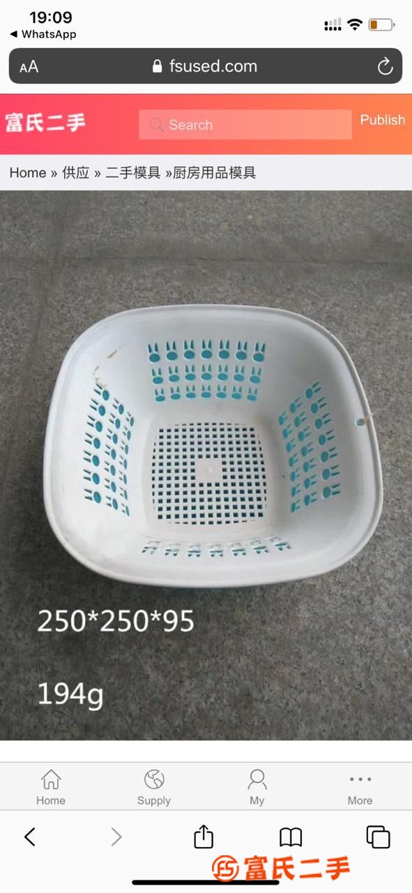 塑料籃方型瀝水籃