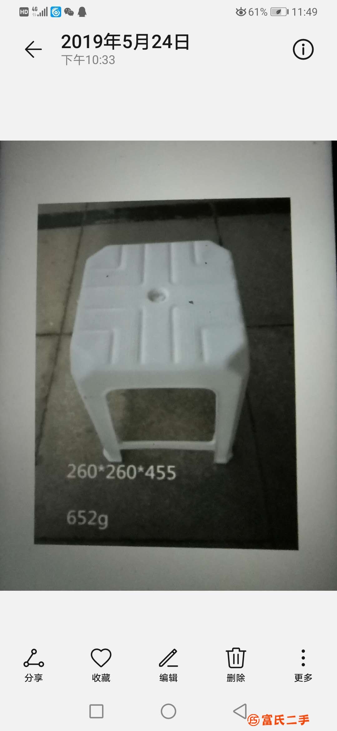 塑料凳子模具