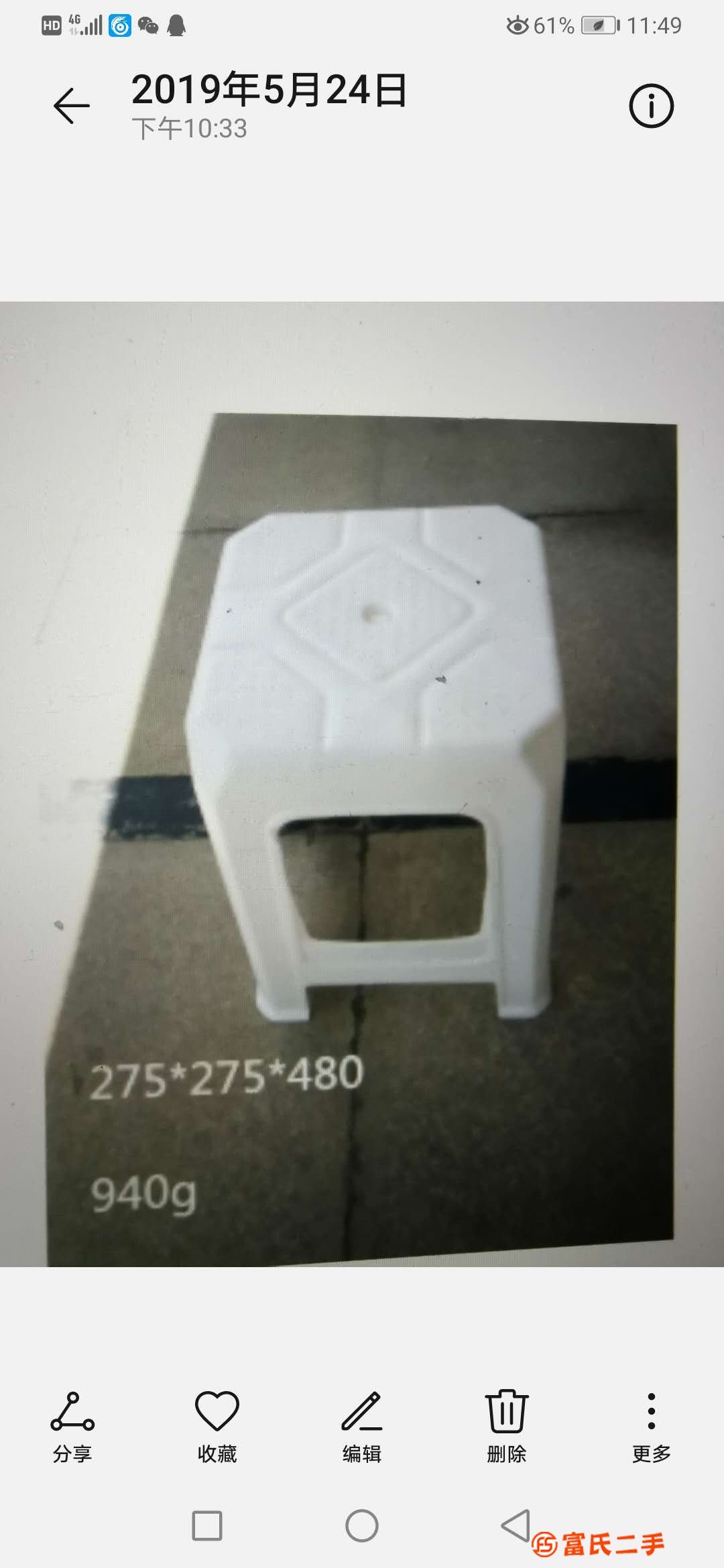 塑料凳子模具