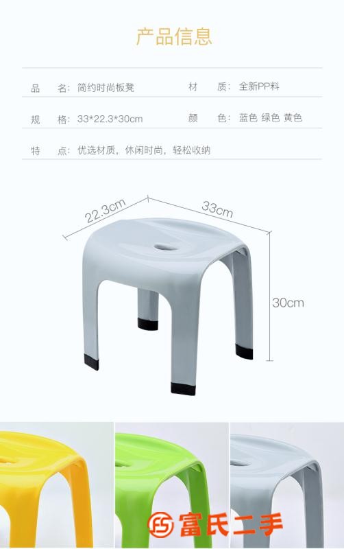 兒童凳子模具