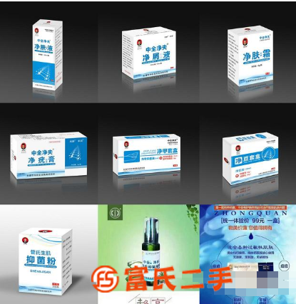 凈膚堂凈膚霜，凈癢液，膚癢清乳霜，潔面乳，凈斑液，