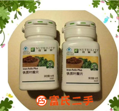 成都金堂安利雅姿保濕乳霜銷售熱線?店鋪有幾家