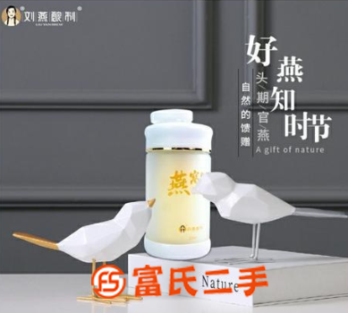 抖音劉燕釀制美乳霜豐胸可信嗎，粉嫩公主效果真的好嗎【盤點】