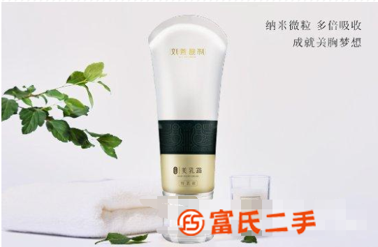 來月經(jīng)為什么不能用劉燕釀制美乳霜【干貨】