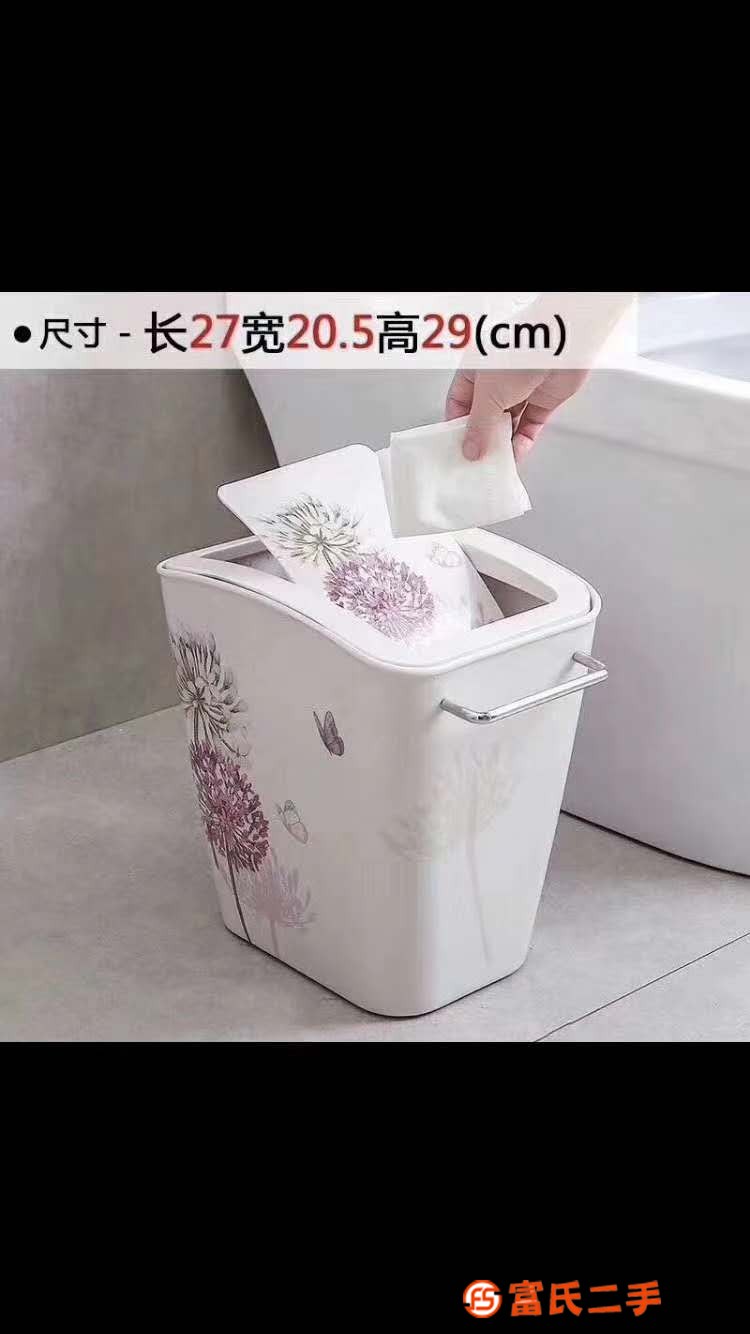 垃圾桶