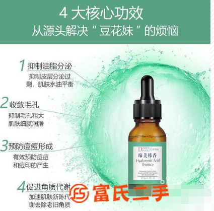 十堰廣州化妝品廠家補水乳霜貼牌提供零售代理價錢多少錢