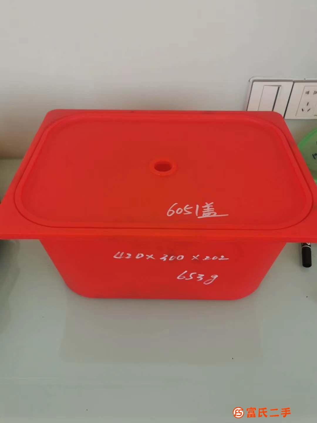 整理箱收納盒