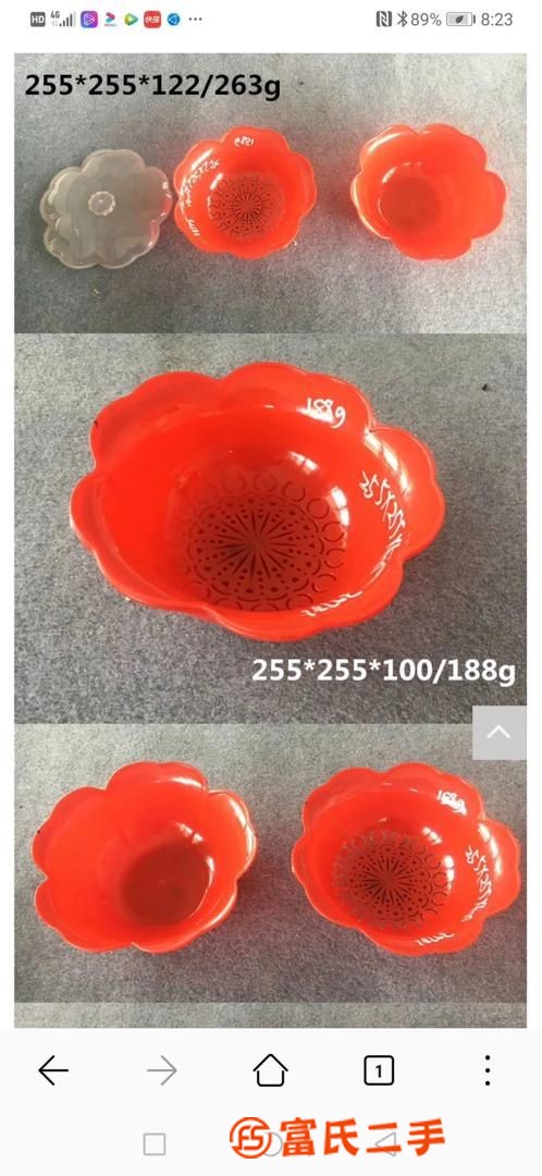 瀝水籃