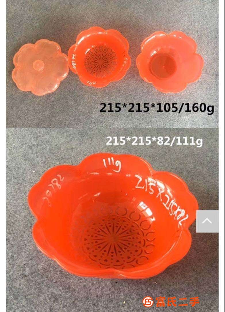 瀝水籃洗菜籃