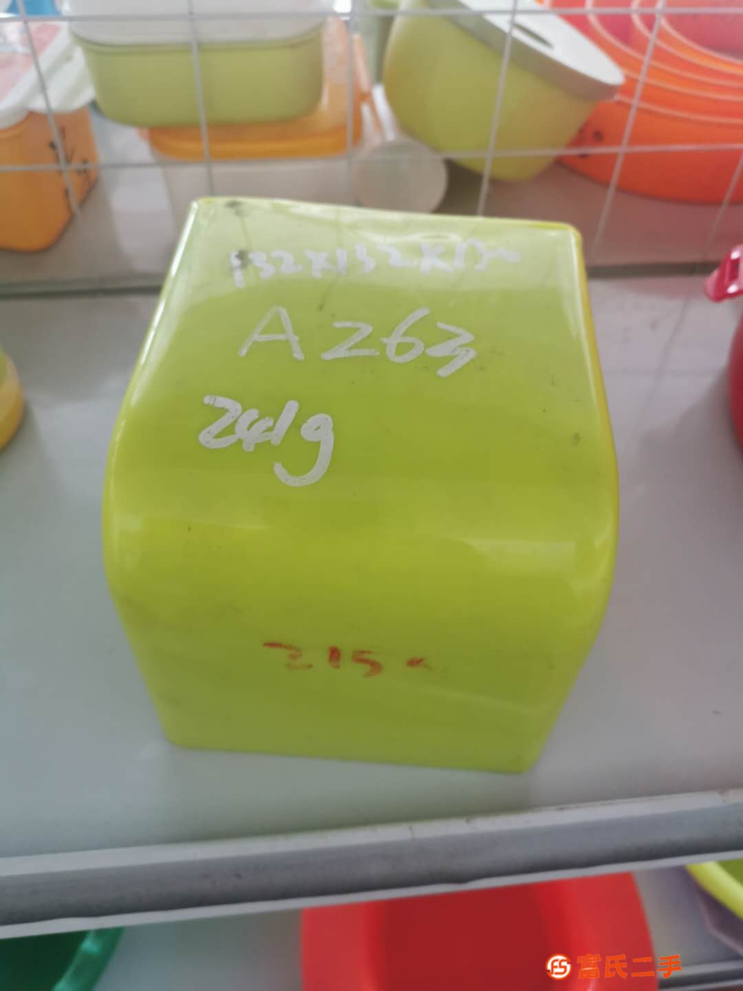 衛生間紙巾盒