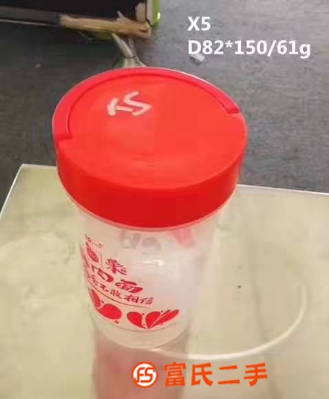 杯子手提杯子