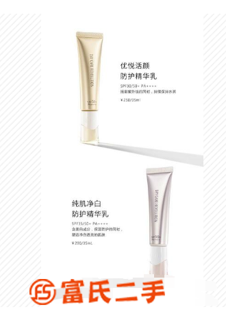【怡麗絲爾】elixir??眼霜與麥吉麗哪種效果更