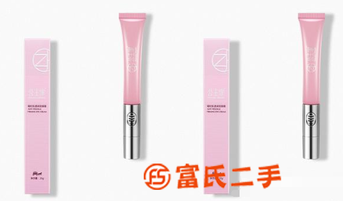 公主家眼霜好用嗎