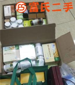 【雙鴨山**縣國珍生活館】--活膚養顏緊致眼霜